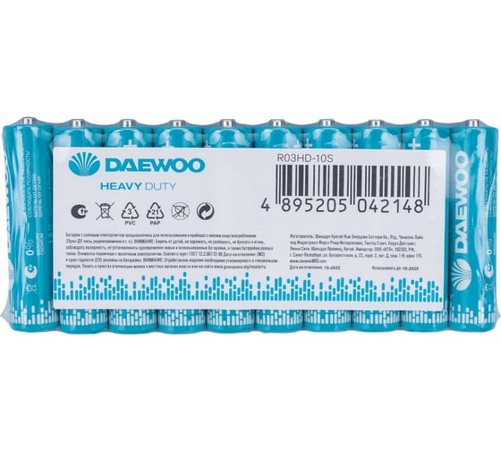 Батарейка Солевой элемент питания DAEWOO AAA/R03 1.5В Heavy Duty Shrink-10 (уп.10шт) 5042148