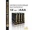 Батарейка Алкалиновый элемент питания DAEWOO AAA/LR03 1.5В Power Alkaline Pack-12 (уп.12шт) 5042100 2