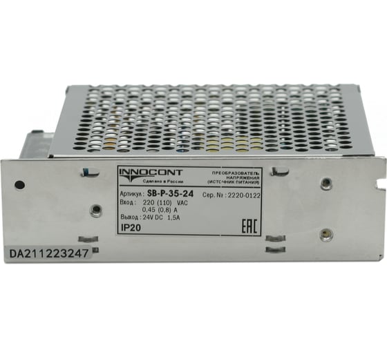 Блок питания INNOCONT -10 +50С, IP20, вход: 220VAC, 0.45А, выход: 35W, 24VDC, 1.5A, типы защиты: КЗ, перегрузка, перенапряжение SB-P-35-24