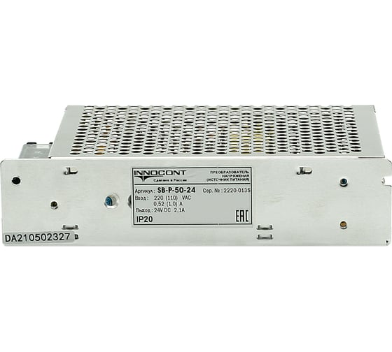 Блок питания INNOCONT -10 +50С, IP20, вход: 220VAC, 0.52А, выход: 50W, 24VDC, 2.1A, типы защиты: КЗ, перегрузка, перенапряжение SB-P-50-24