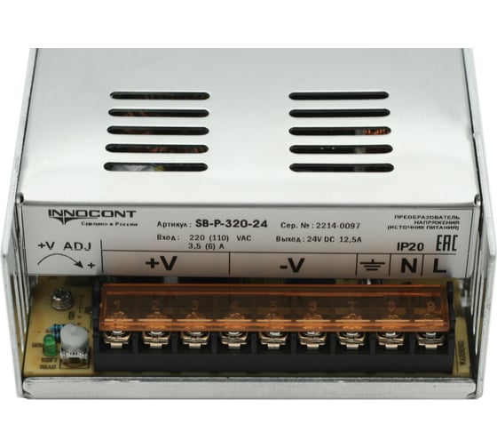 Блок питания INNOCONT -10 +50С, IP20, вход: 220VAC, 3.5А, выход: 300W, 24VDC, 12.5A, типы защиты: КЗ, перегрузка, перенапряжение SB-P-320-24