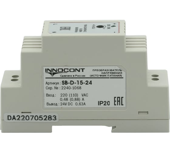 Блок питания INNOCONT -10 +50С, IP20, вход: 220VAC, 0.48А, выход: 15W, 24VDC, 0.63A, типы защиты: КЗ, перегрузка, перенапряжение SB-D-15-24