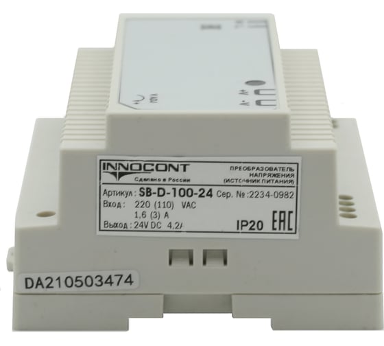 Блок питания INNOCONT -10 +50С, IP20, вход: 220VAC, 1.6А, выход: 100W, 24VDC, 4.2A, типы защиты: КЗ, перегрузка, перенапряжение SB-D-100-24