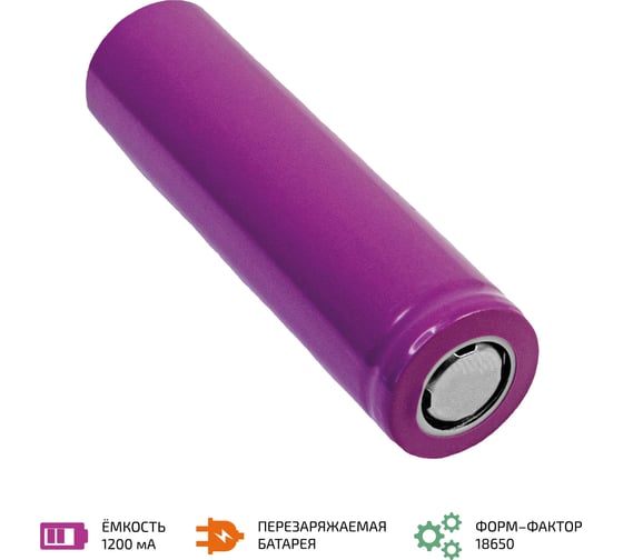 Аккумуляторная батарея МЕГЕОН 18650 к0000038971