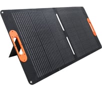 Портативная солнечная панель WATTICO Ultrasolar 95 Ватт 00-00000011