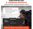 Портативная солнечная панель WATTICO 60 Ватт USB, USB Type-C, DC5521 00-00000010 3