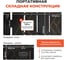 Портативная солнечная панель WATTICO 60 Ватт USB, USB Type-C, DC5521 00-00000010 5