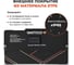 Портативная солнечная панель WATTICO 60 Ватт USB, USB Type-C, DC5521 00-00000010 9