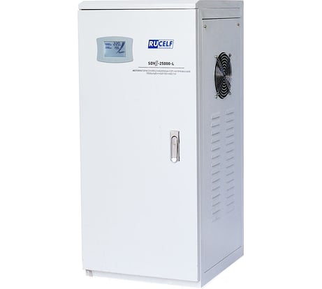 Стабилизатор напряжения Rucelf SDVII-25000 00-00000486