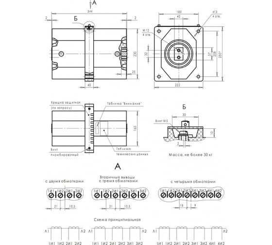 Трансформатор тока EKF ТЛК-СТ-10-ТПК4(1)-0,5S/10Р10-10ВА/15ВА-100/5-100/5 20 52 У2 TPK4-1s-100/5-2-20/52