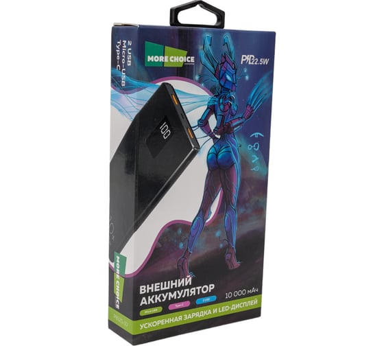 Внешний аккумулятор More Choice 10000mAh Smart 3USB Type-C 3A PD 20W+QC3.0 быстрая зарядка PB32S-10 Black