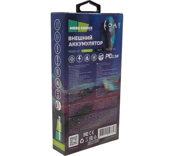 Внешний аккумулятор More Choice 10000mAh Smart 3USB Type-C 3A PD 20W+QC3.0 быстрая зарядка PB32S-10 Black