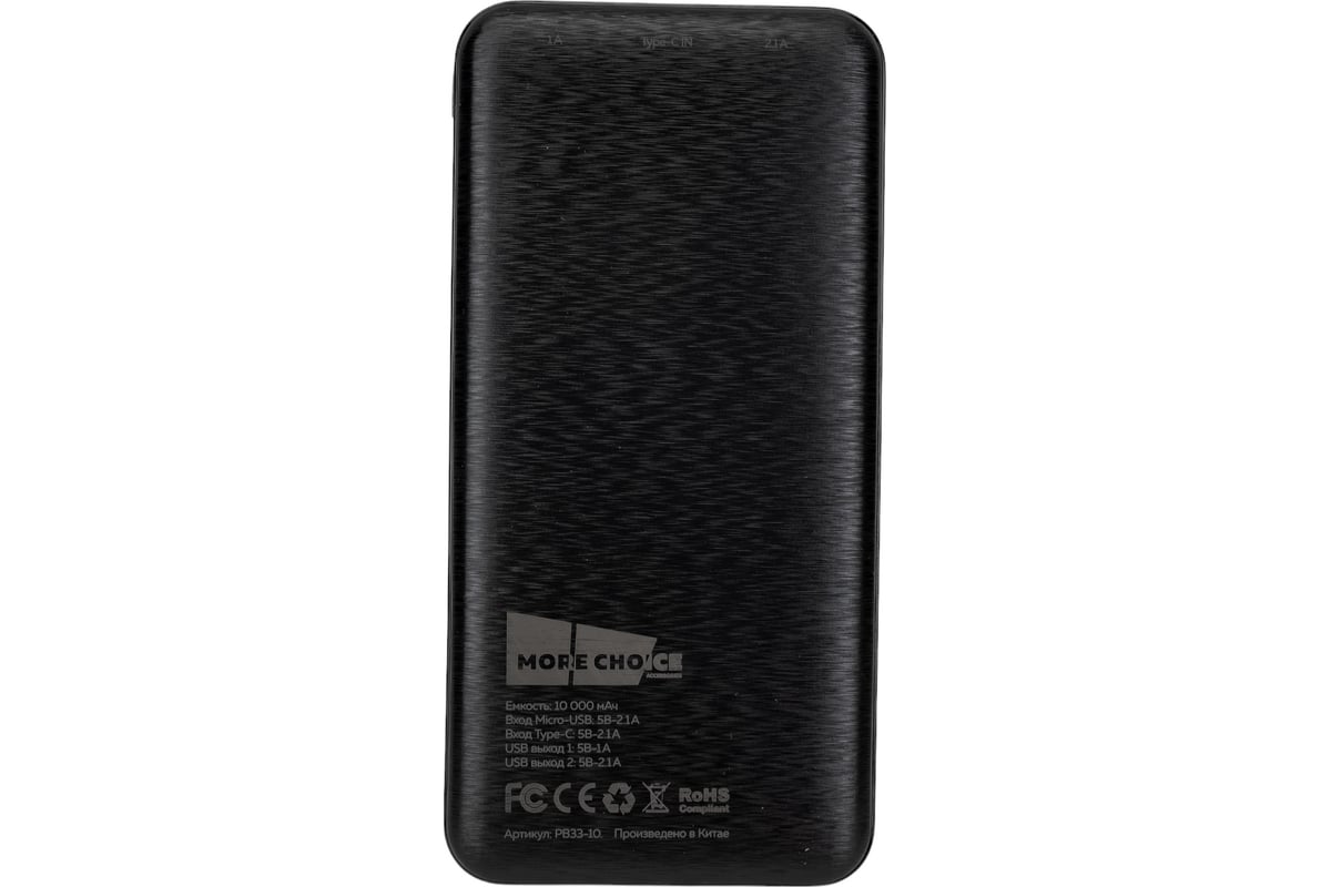 Внешний аккумулятор More choice 10000mAh 2USB PB33-10 (Black)