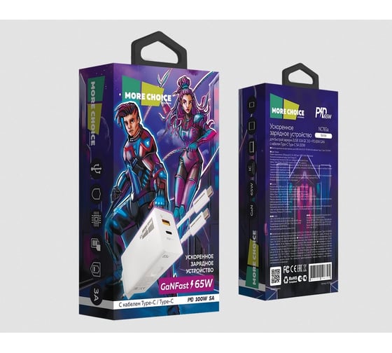 СЗУ More Choice Smart 2USB 3.0А GAN PD+QC65W быстрая зарядка для Type-C Type-C NC76Saa Black