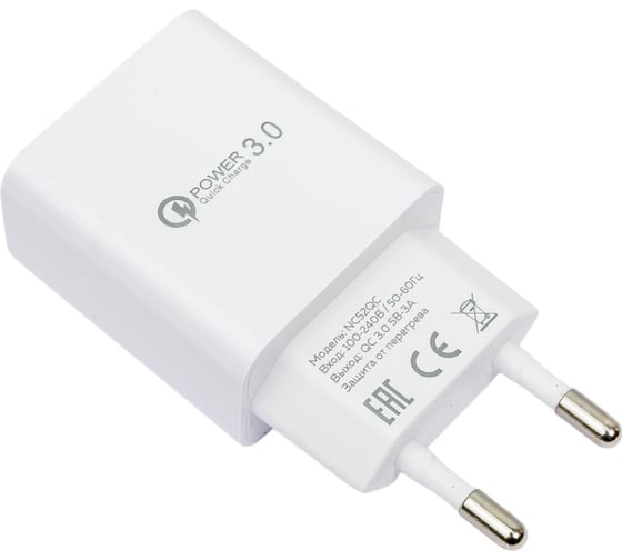 СЗУ More Choice 1USB 3.0A QC3.0 быстрая зарядка NC52QC White