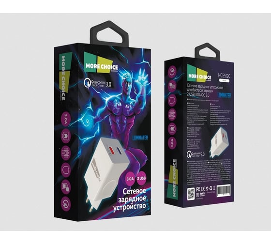 СЗУ More Choice Smart 2USB 3.0A QC3.0 быстрая зарядка NC55QC Black