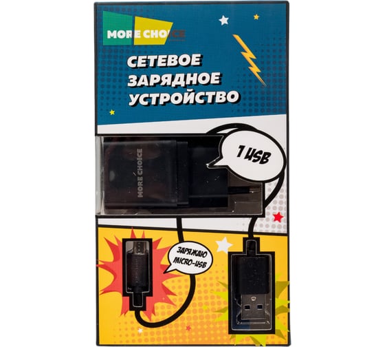 СЗУ More Choice 1USB 1.0A для micro USB NC33m Black