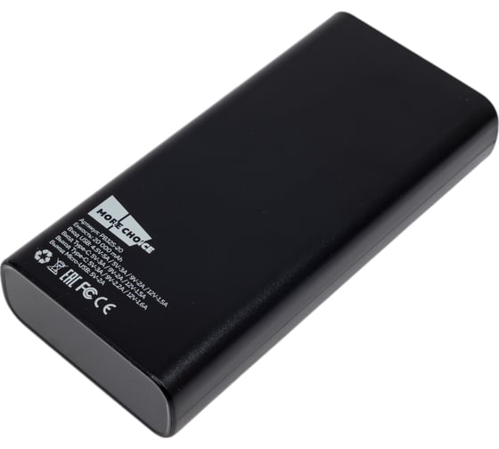 Внешний аккумулятор More Choice 20000mAh Smart 3USB Type-C 3A PD 20W+QC3.0 быстрая зарядка PB32S-20 Black