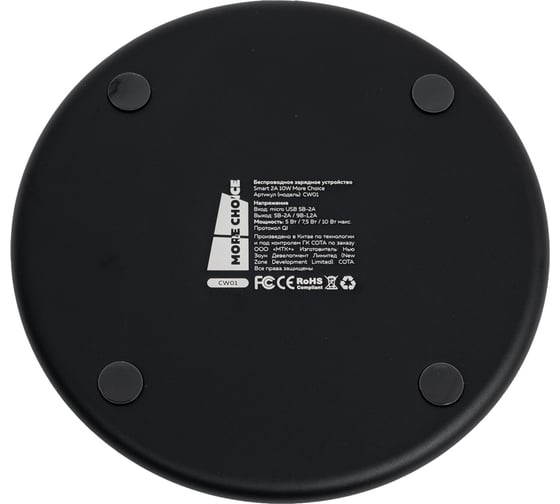Беспроводное ЗУ More Choice 10W с кабелем micro USB 1м CW01 Black