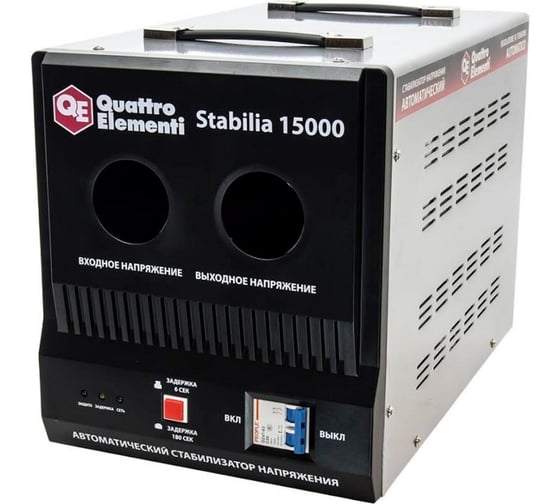 Стабилизатор напряжения QUATTRO ELEMENTI Stabilia 15000 241-499