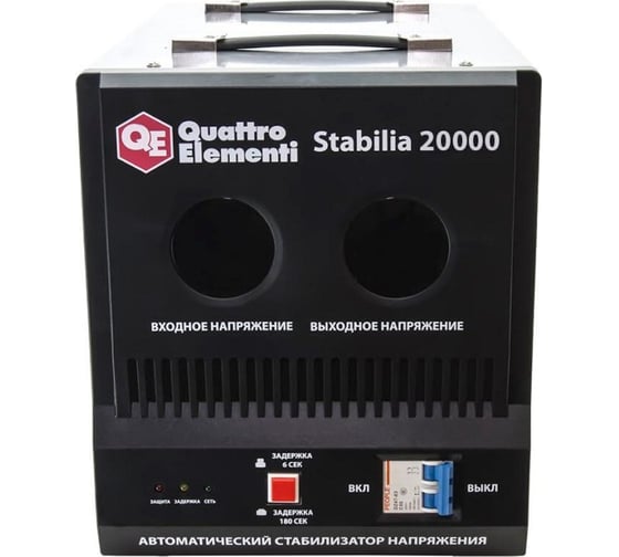 Стабилизатор напряжения QUATTRO ELEMENTI Stabilia 20000 241-505