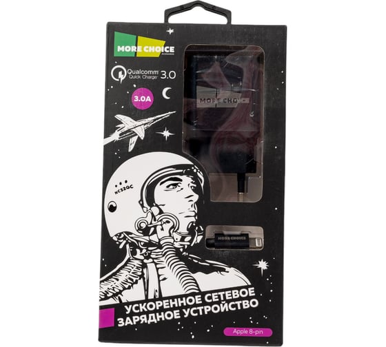 СЗУ More Choice 1USB 3.0A QC3.0 для Lightning 8-pin быстрая зарядка NC52QCi Black