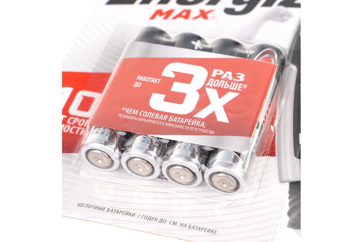 Щелочная батарейка Energizer LR03 AAA MAX 1.5В бл/4 7638900438147 -  выгодная цена, отзывы, характеристики, фото - купить в Москве и РФ