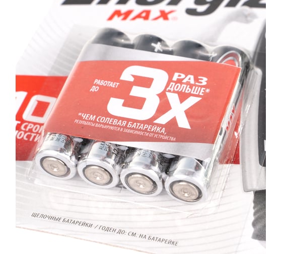 Щелочная батарейка Energizer LR03 AAA MAX 1.5В бл/4 7638900438147