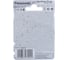 Щелочная батарейка LR14 C Alkaline 1.5В бл/2 Panasonic 5410853039242 5