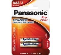 Щелочная батарейка LR03 AAA Pro Power Xtreme 1.5В бл/2 Panasonic 5410853024279
