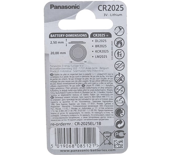 Дисковая литиевая батарейка CR2025 3В бл/1 Panasonic 5019068085121