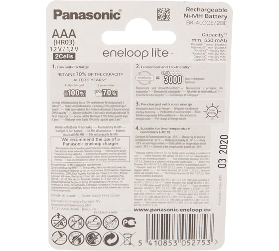 Аккумулятор R03 AAA eneloop lite Ni-MH 550mAh предзаряженный бл/2 Panasonic 5410853052753