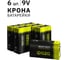 Элемент питания ФАZА солевой "крона" 6F22 9В Heavy Duty Pack-6 (уп.6шт) 5042261 1