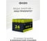 Элемент питания ФАZА солевой AA/R6 1.2В Heavy Duty Pack-24 (уп.24шт) 5042292 6