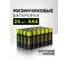 Элемент питания ФАZА солевой AAA/R03 1.2В Heavy Duty Pack-24 (уп.24шт) 5042322 3