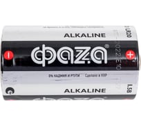 Элемент питания ФАZА алкалиновый D/LR20 1.5В Alkaline Pack-4 (уп.4шт) 5041868