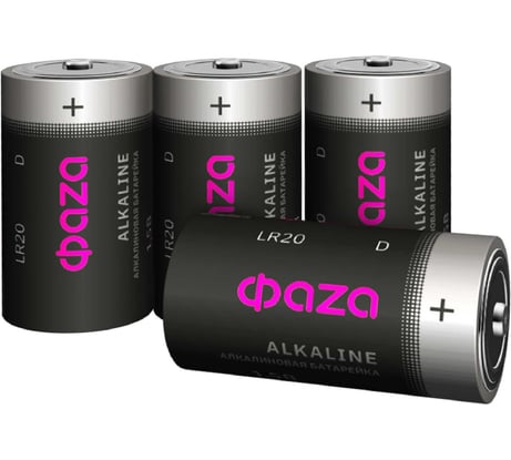 Элемент питания ФАZА алкалиновый D/LR20 1.5В Alkaline Pack-4 (уп.4шт) 5041868