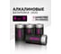 Элемент питания ФАZА алкалиновый D/LR20 1.5В Alkaline Pack-4 (уп.4шт) 5041868 3