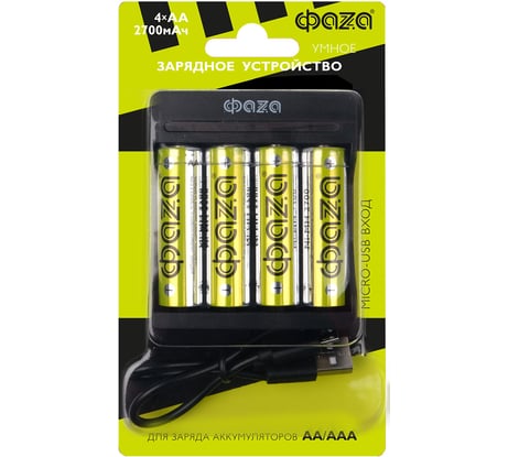 Устройство зарядное ФАZА B-95USB Ni-Cd/Ni-MH (4хAA/4хAAA/1х9В "Крона") индикатор зарядки питание от USB + 4хAA 2700мА.ч кабель MicroUSB-USB в компл. 5038929