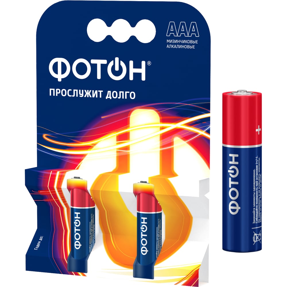 Мизинчиковые батарейки ФОТОН ААА LR03 КP2 22442 - выгодная цена, отзывы ...