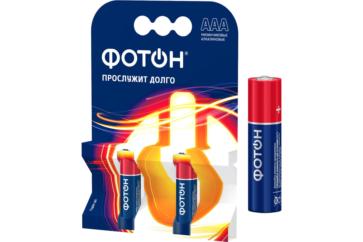 Элемент питания LR03 КP2 ФОТОН 22442 - выгодная цена, отзывы ...