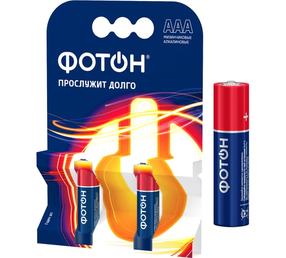 Мизинчиковые батарейки ФОТОН ААА LR03 КP2 22442