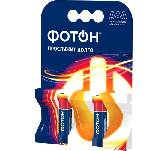 Мизинчиковые батарейки ФОТОН ААА LR03 КP2 22442