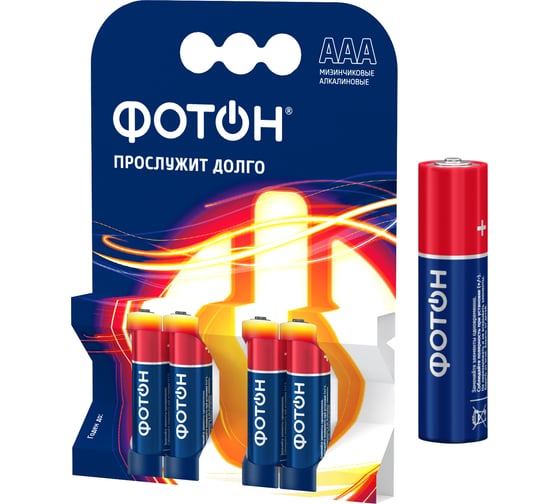 Мизинчиковые батарейки ФОТОН ААА LR03 КP4 22443