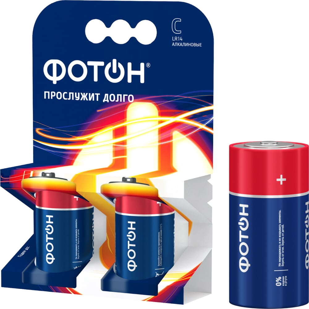 Батарейки ФОТОН LR14 КP2 22446 - выгодная цена, отзывы, характеристики ...