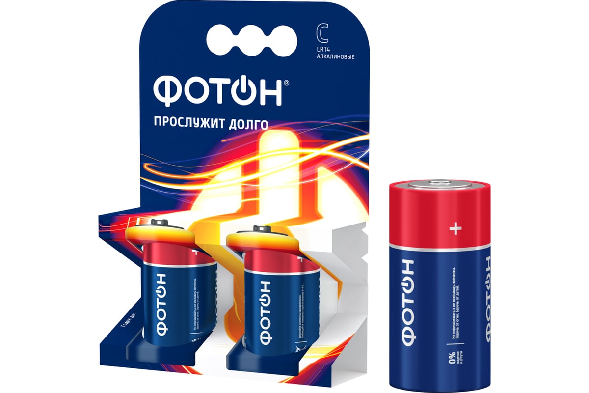 Батарейки ФОТОН LR14 КP2 22446 - выгодная цена, отзывы, характеристики ...