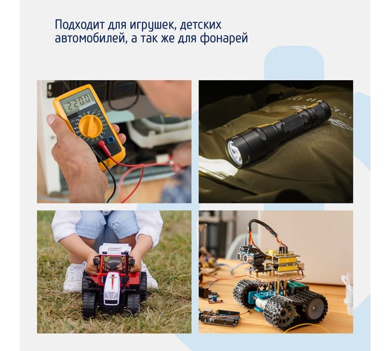 Батарейки ФОТОН LR14 КP2 22446