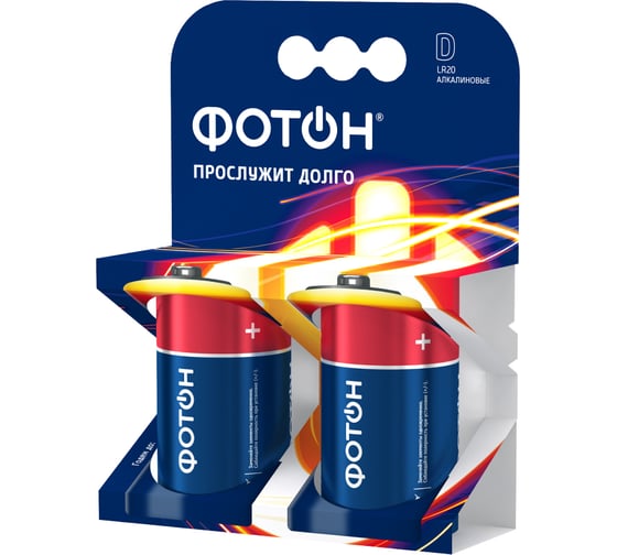 Батарейки ФОТОН LR20 КP2 22447