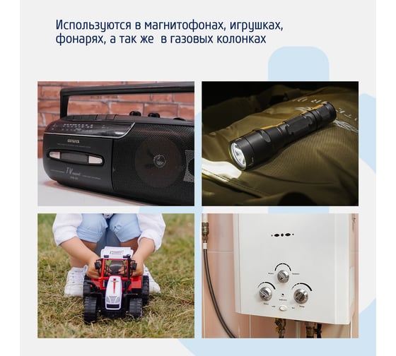 Батарейки ФОТОН LR20 КP2 22447