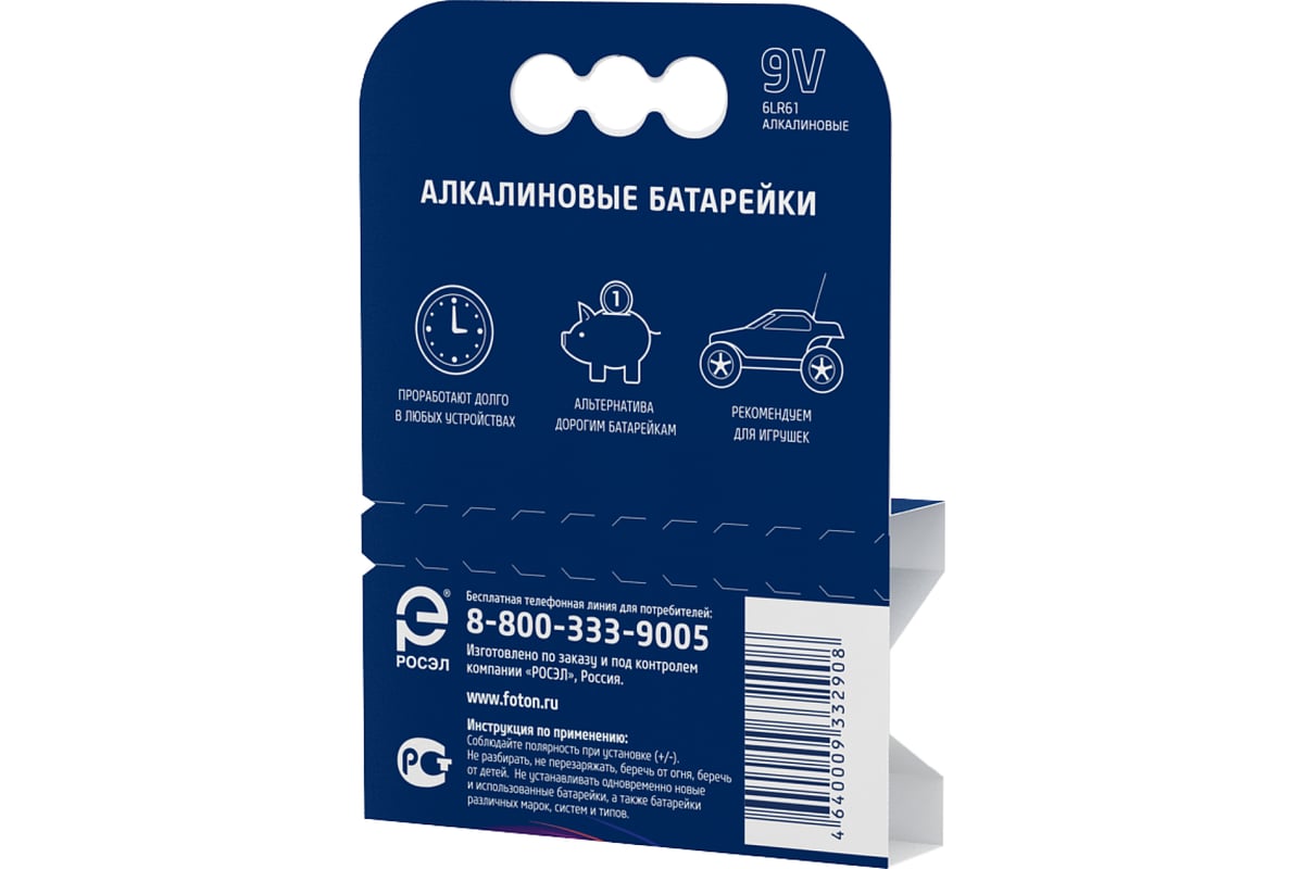 Элемент питания ФОТОН 6LR61 Крона 9V 22448 - выгодная цена, отзывы ...